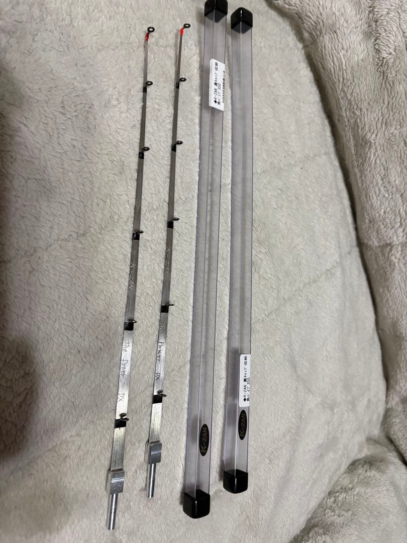 K-ZAN The Power DX 2本セット