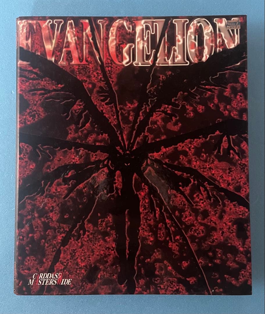 1997年　エヴァンゲリオン　カードダスマスターズワイド　コンプ　259枚