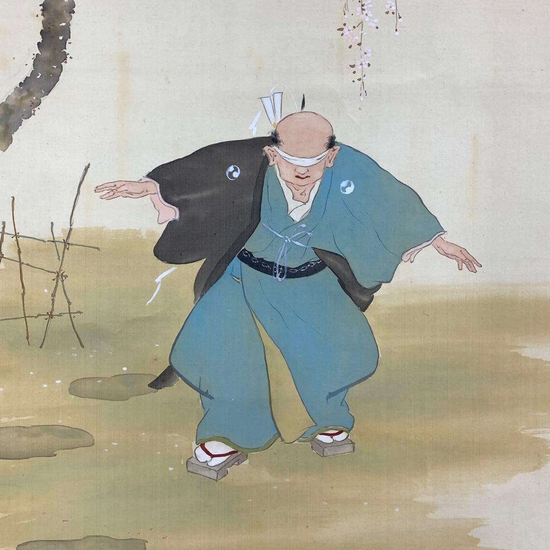 掛軸 遊び図 大石内蔵助 桜 人物 木箱 3-26