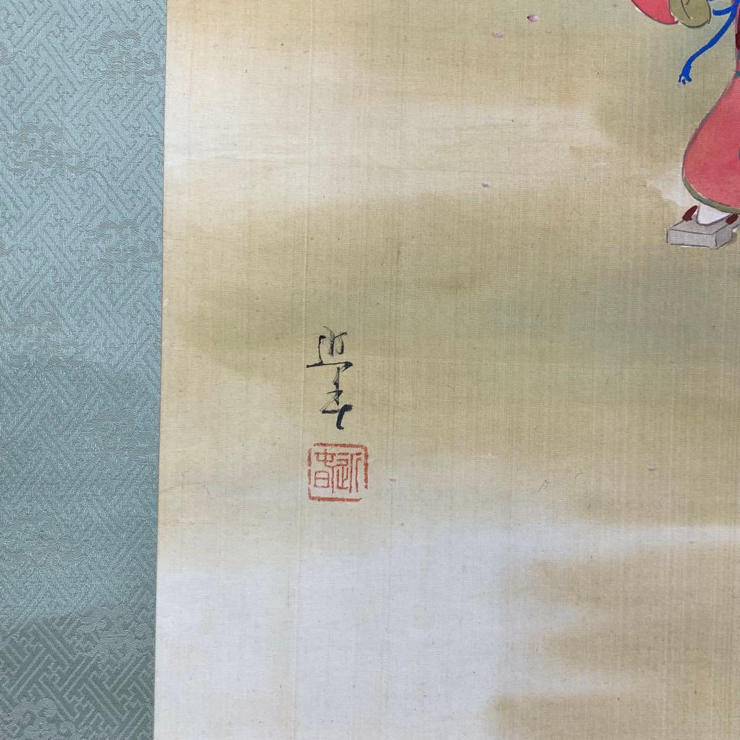 掛軸 遊び図 大石内蔵助 桜 人物 木箱 3-26