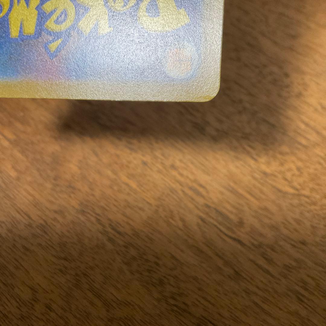 ポケモンカードゲーム　カトレア sr