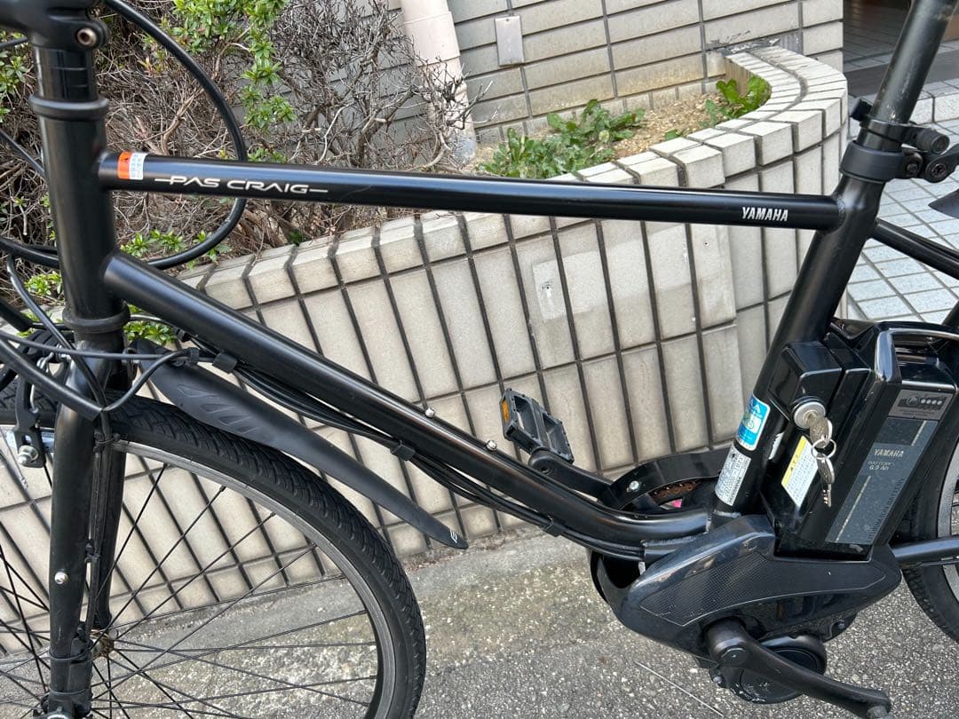YAMAHA PAS CRAIG 電動アシスト自転車 バッテリー・充電器あり