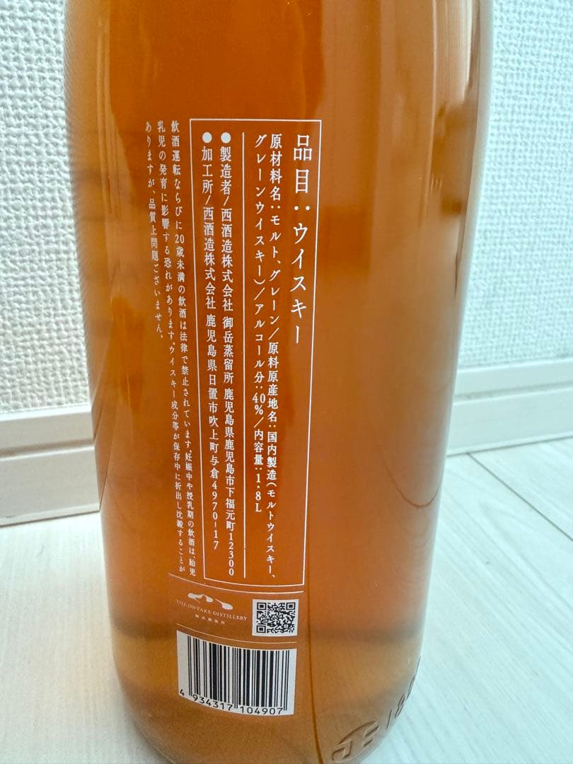 日置 御岳蒸留所ジャパニーズ ブレンデッド ウィスキー 1800ml40% 6本