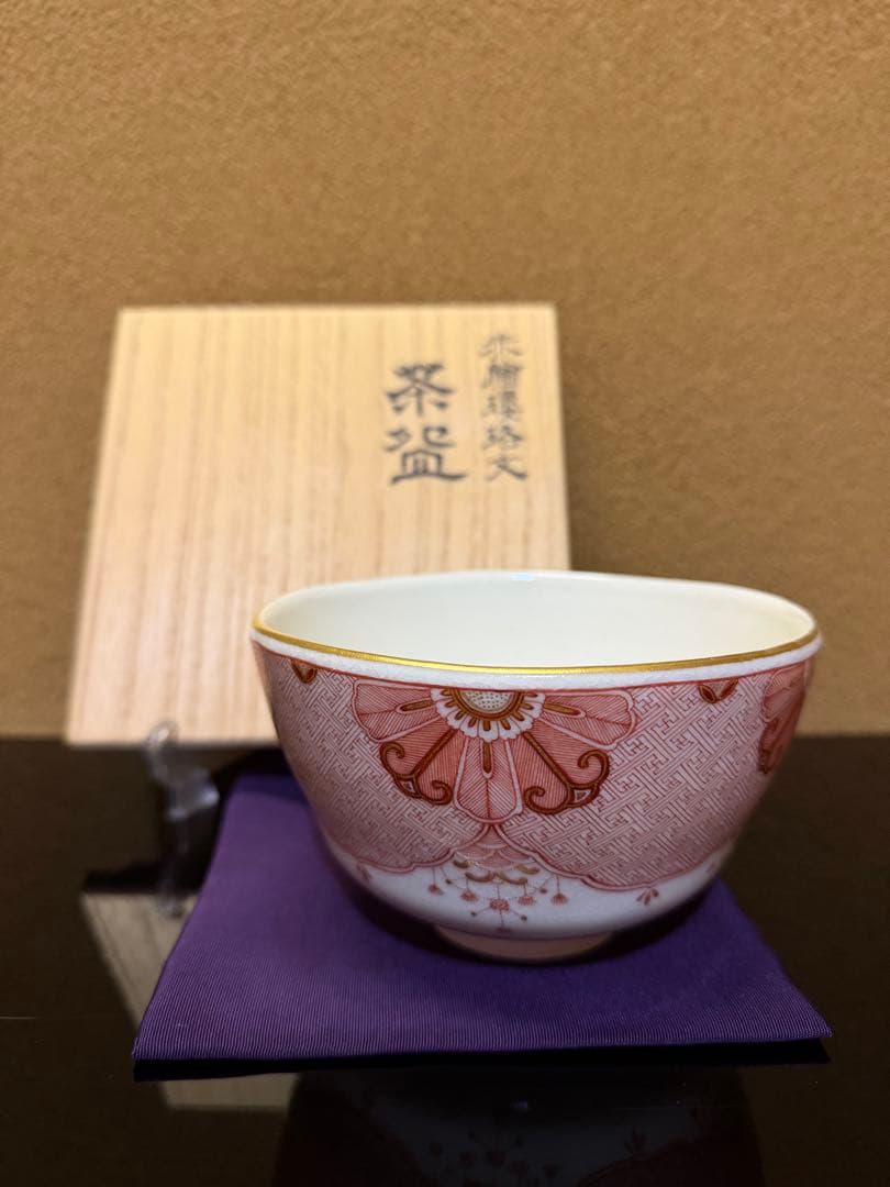 九谷焼　福島武山　赤絵瓔珞文　茶碗　共箱
