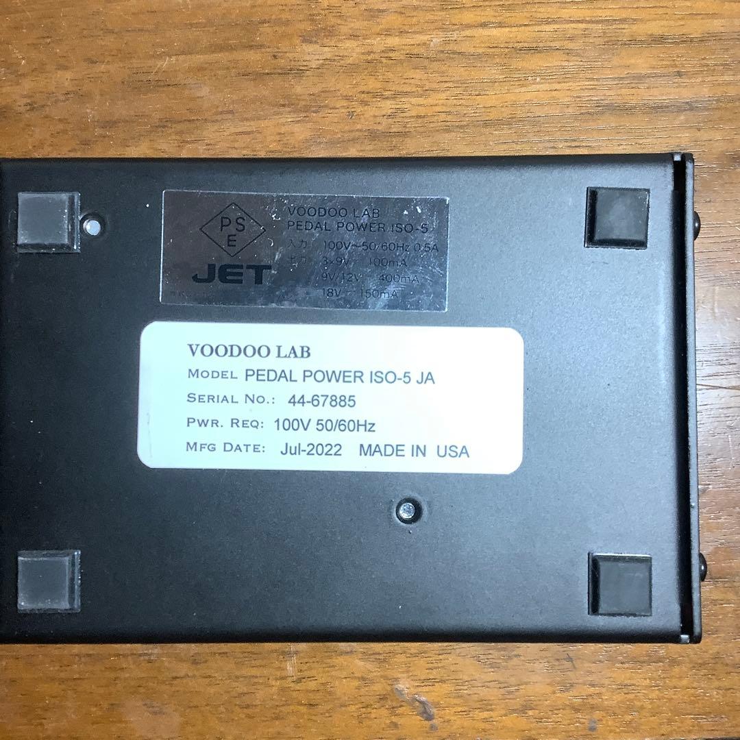 Voodoo Lab PEDAL POWER ISO5 100V パワーサプライ