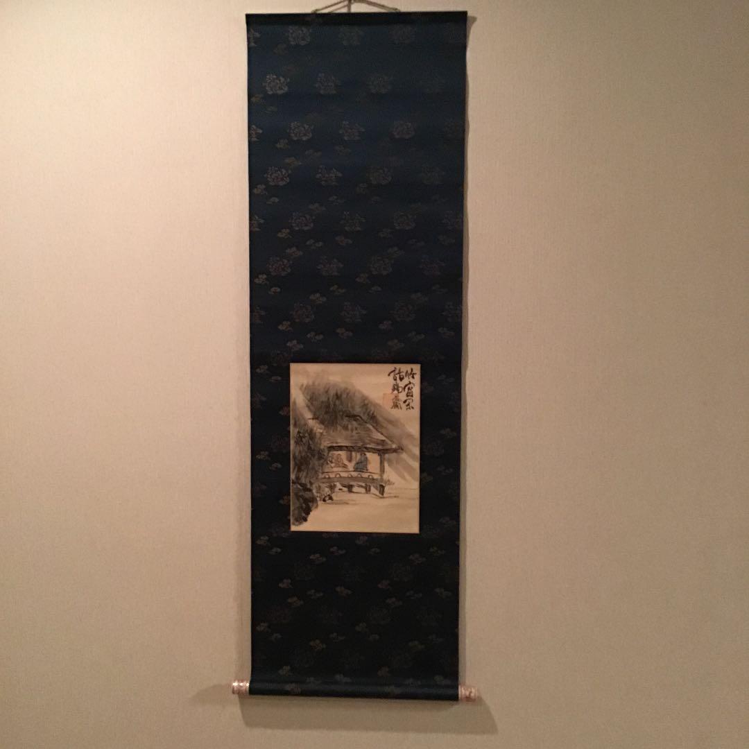 【富岡鐵齋 とみおかてっさい】富岡鉄斎 軸