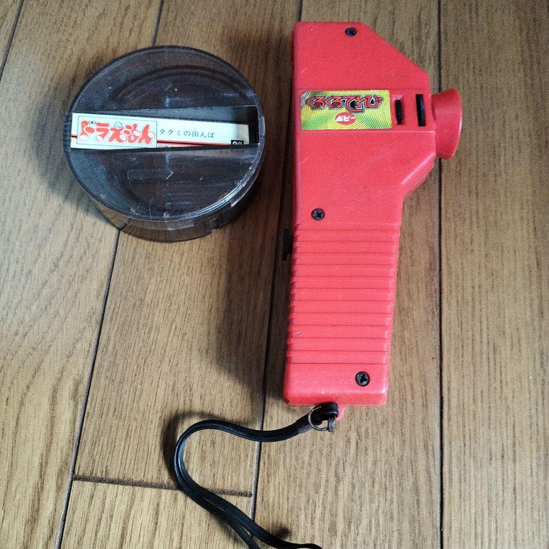 くるくるてれび　ドラえもんカセット付(動作しない）