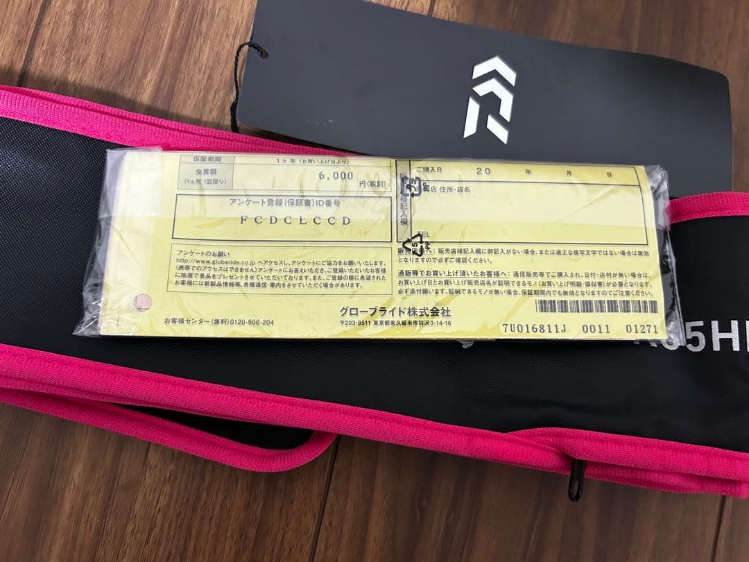 ダイワ　紅牙MX K65HB-MT・W