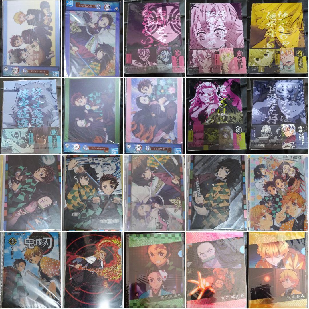 鬼滅の刃 マスコットフィギュア ぬい クリアファイル等 まとめ売り