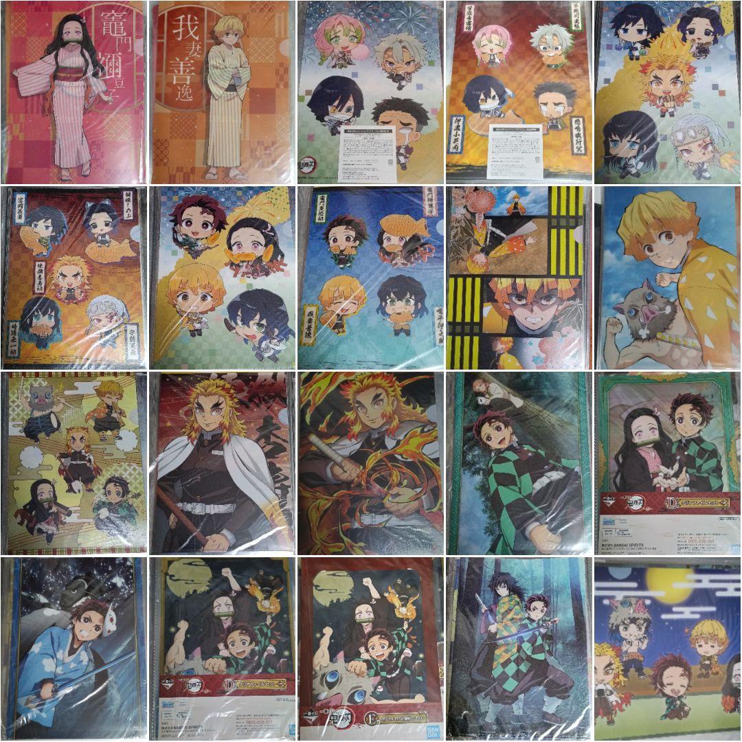 鬼滅の刃 マスコットフィギュア ぬい クリアファイル等 まとめ売り