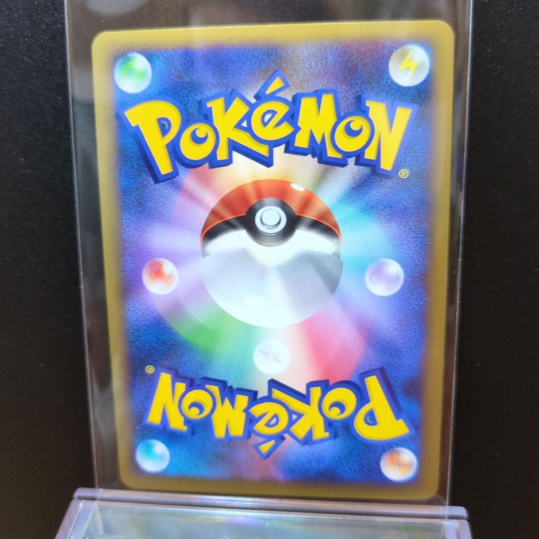 [未使用]ヤドキング L1 ハートゴールドコレクション 039/070 ミラー