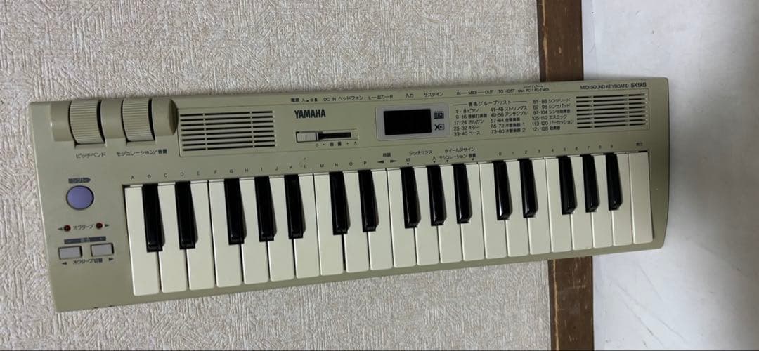 YAMAHA MIDI ミュージック キーボード SK1XG