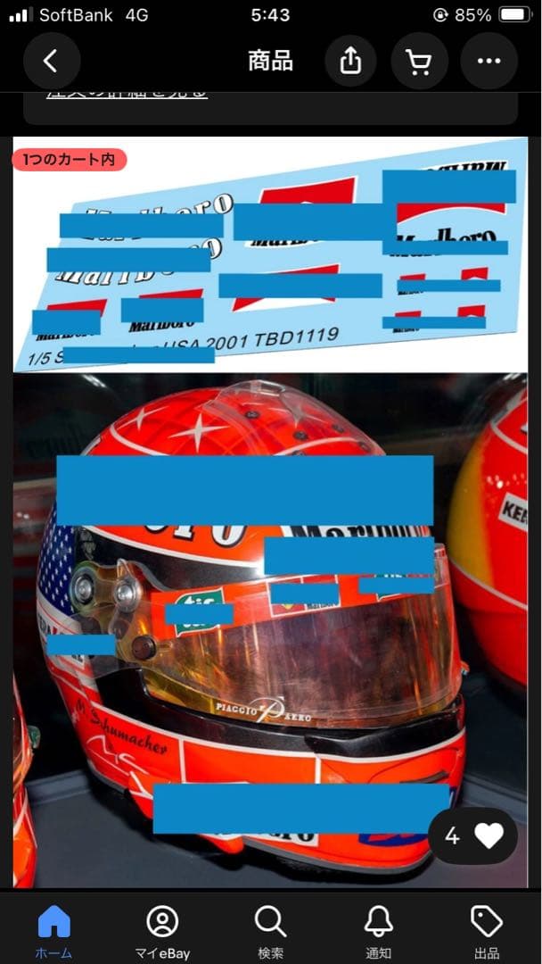 ラス1 デカール付き　日本未発売　ビッグスケールF1コレクション　2001