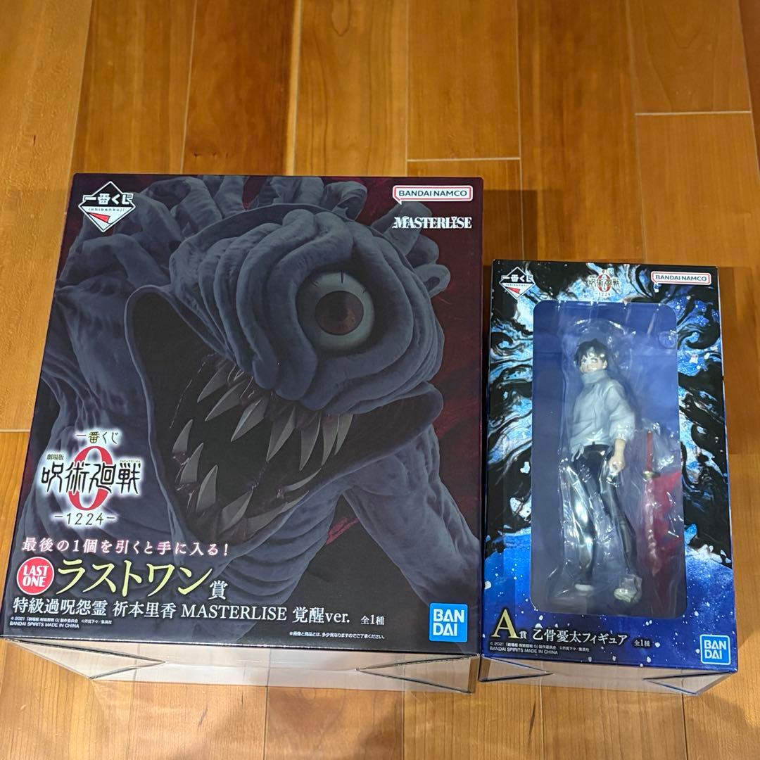 呪術廻戦　一番くじ　フィギュアセット