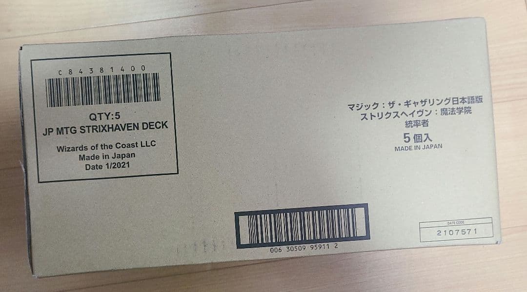 ストリクスヘイヴン 統率者デッキ5種セット　日本語版 MTG 新品未開封