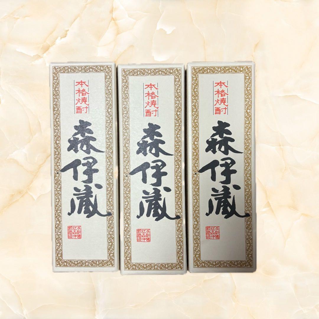 森伊蔵 3本セット 芋焼酎 箱入り