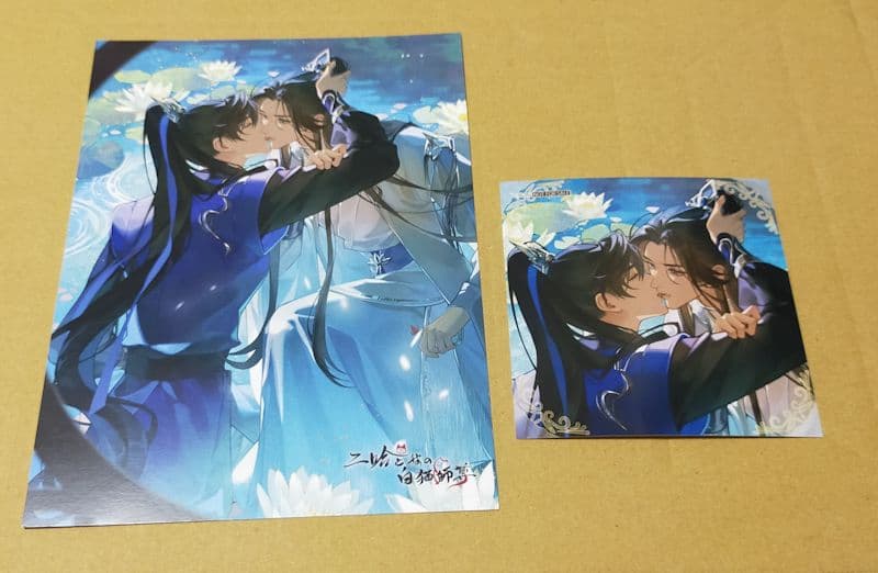 二哈 ラジドラ ミニポスター ブロマイド ポップアップ