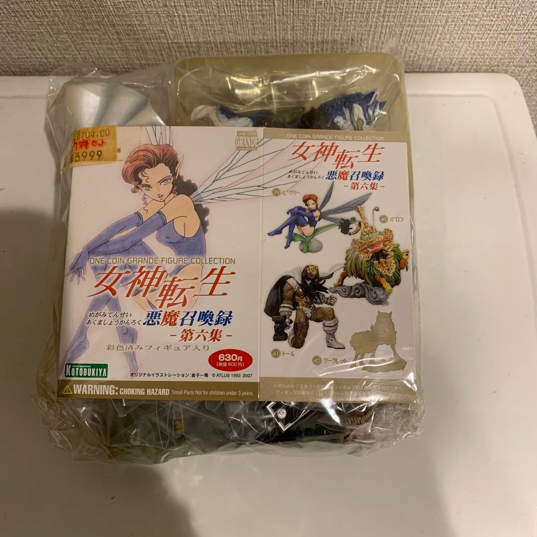 女神転生　悪魔召喚録　6集