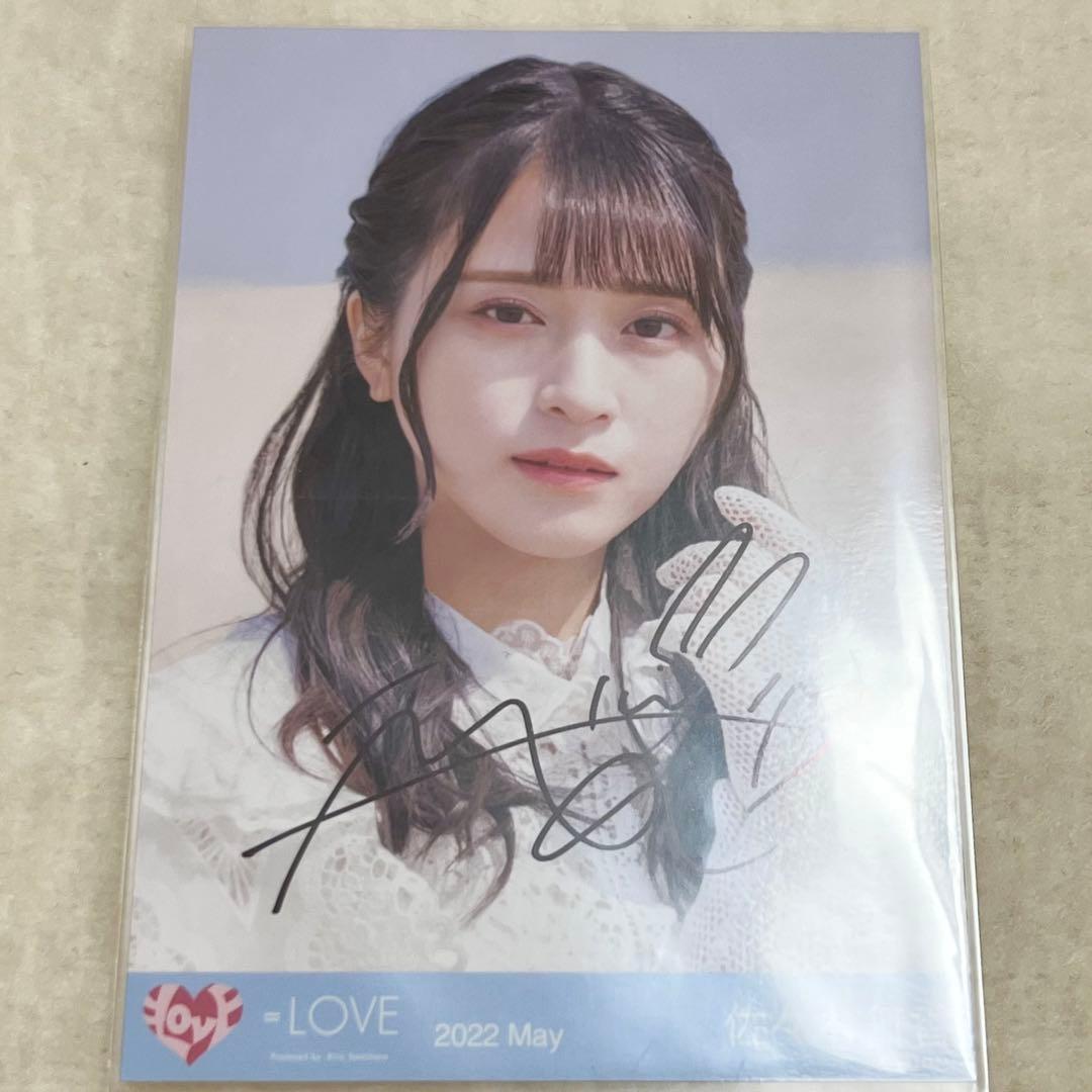 ＝LOVE 佐々木舞香 直筆生写真