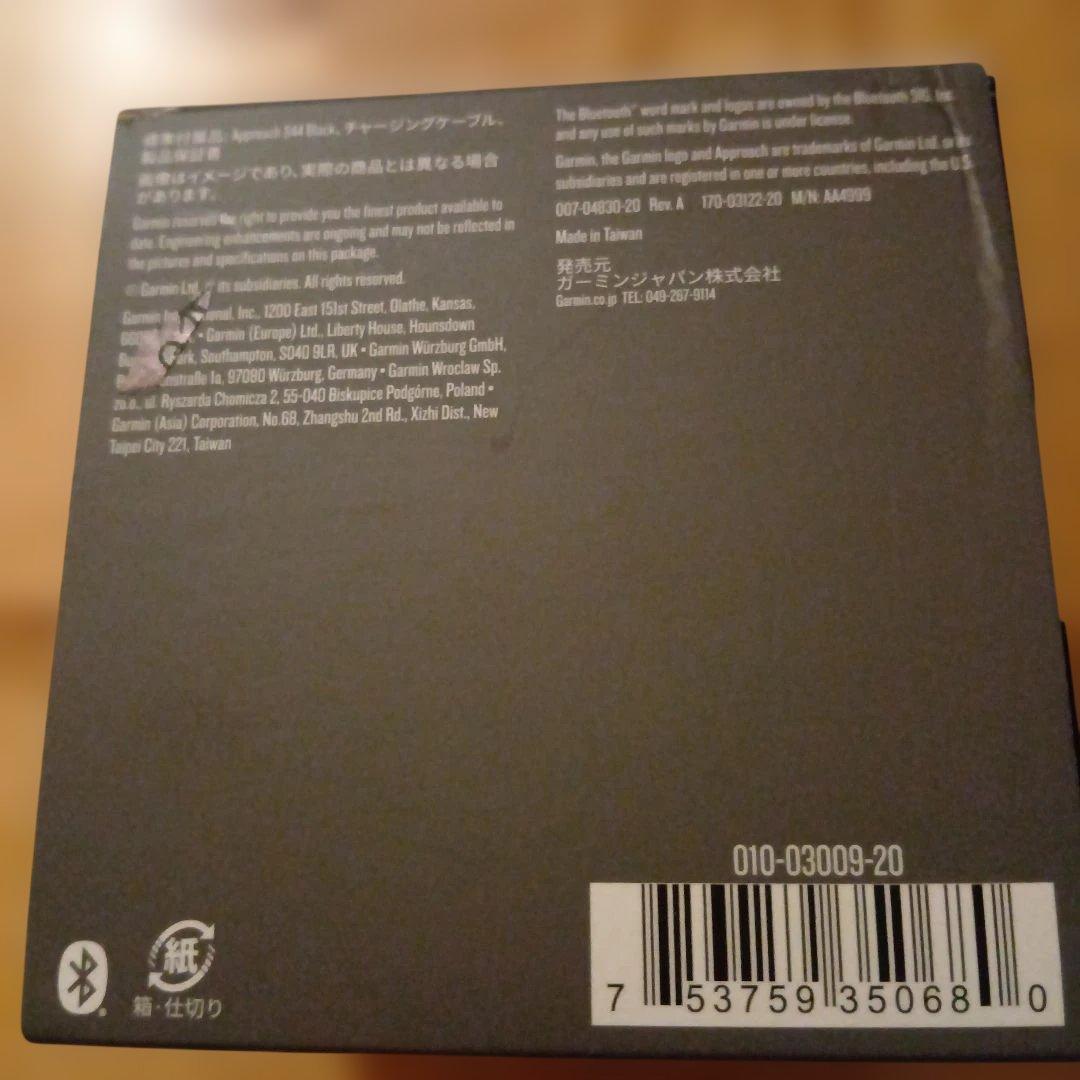 ガーミンゴルフナビ