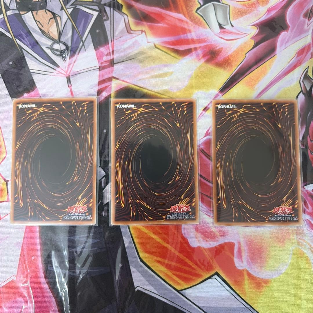 ドミナススパーク　霆王の閃光　アルティメットレア3枚セット