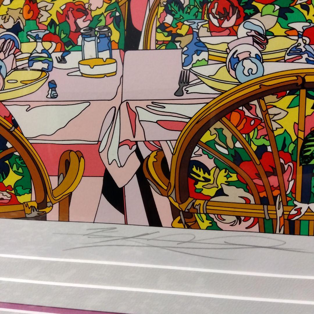 鈴木英人　パラダイス・ベイ　115/180