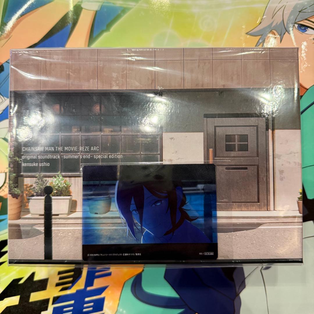 シリアルナンバーカード付き チェンソーマン レゼ篇 サウンドトラック特装盤 ②