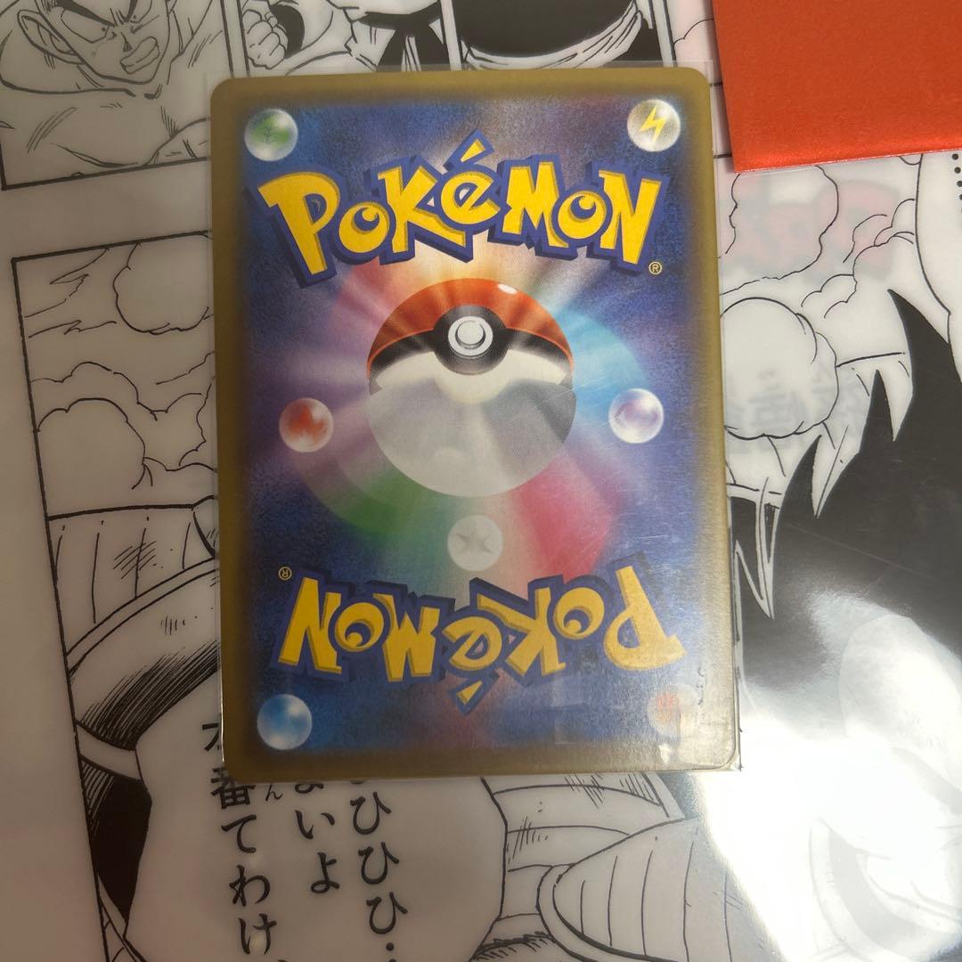 ポケモンカード マリィ サポートカード