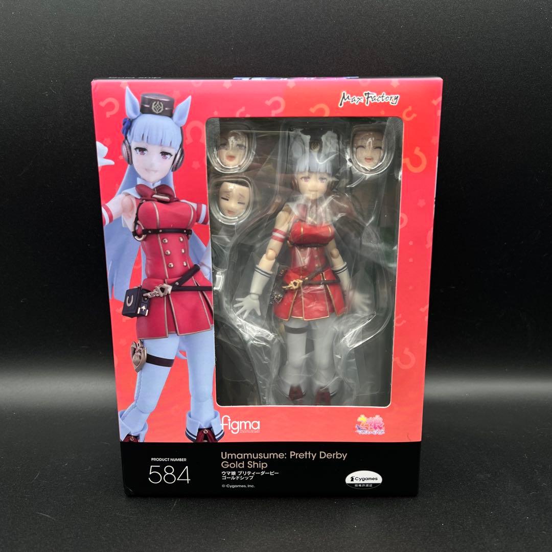 【未開封】figma ウマ娘 プリティーダービー ゴールドシップ ①ル