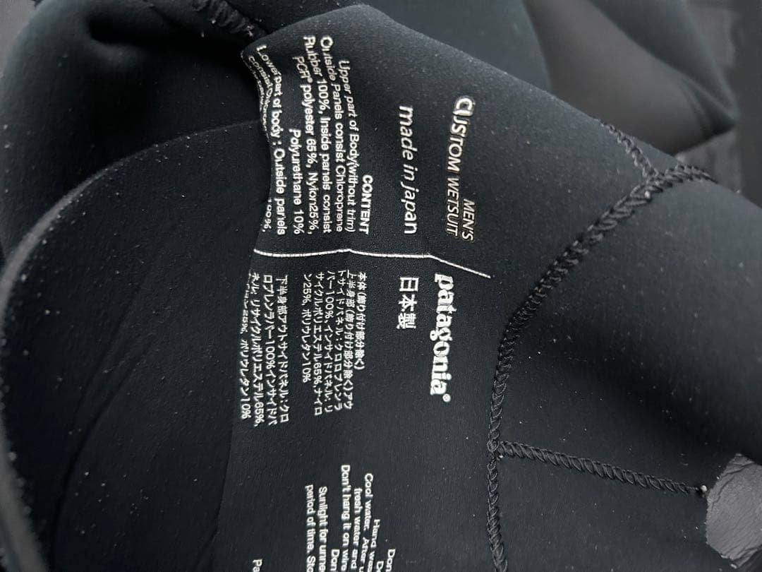 patagonia ドライスーツ Rサイズ グレー・ブラック