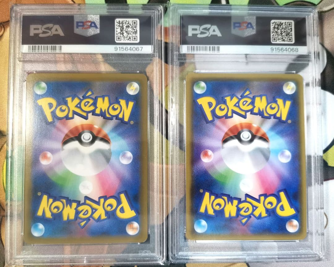 【psa10連番】ゲッコウガgx hr ssr