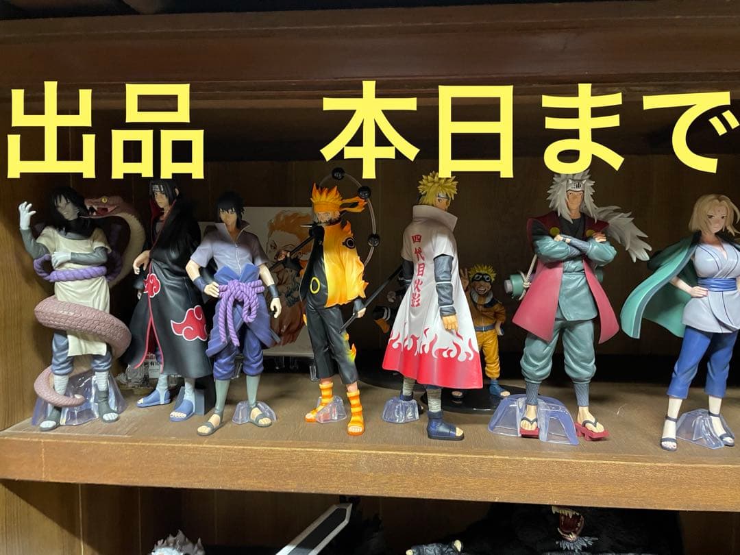 NARUTO一番くじ フィギュアセット