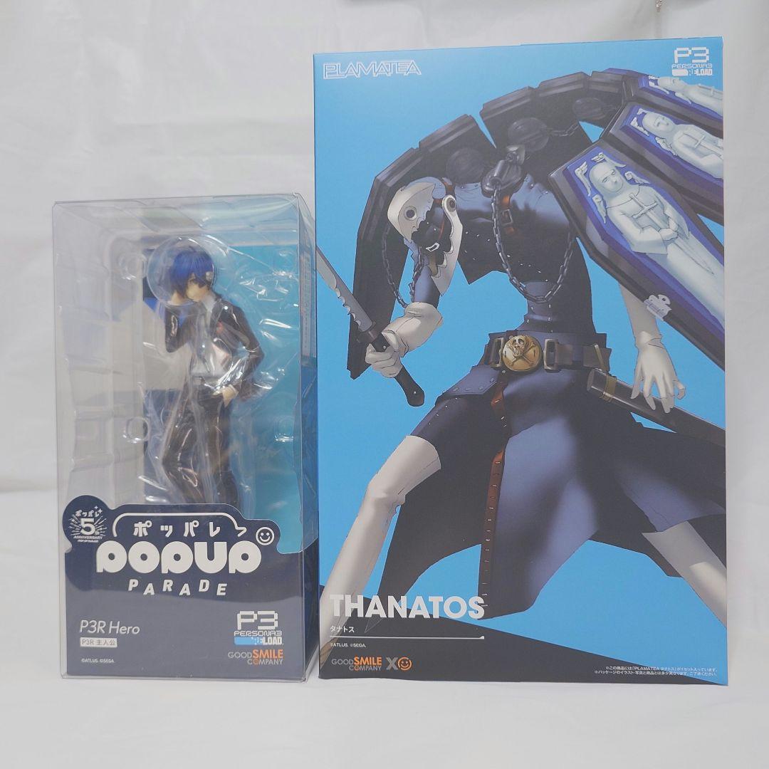 PERSONA3　主人公 完成品フィギュア&タナトスプラモデル