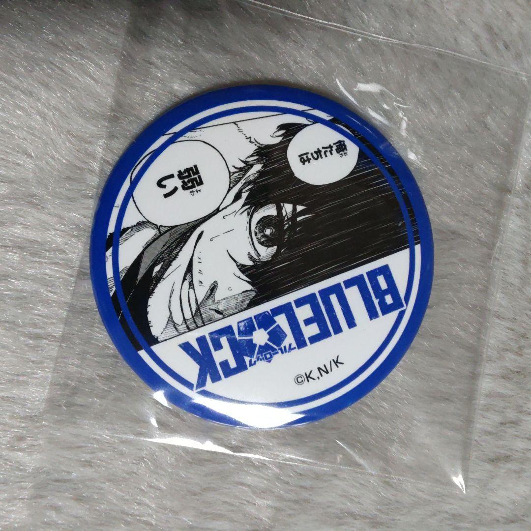 オリヴァ　愛空　プリンセスカフェ　缶バッジ　青　プリカフェ　ブルーロック　ブルロ