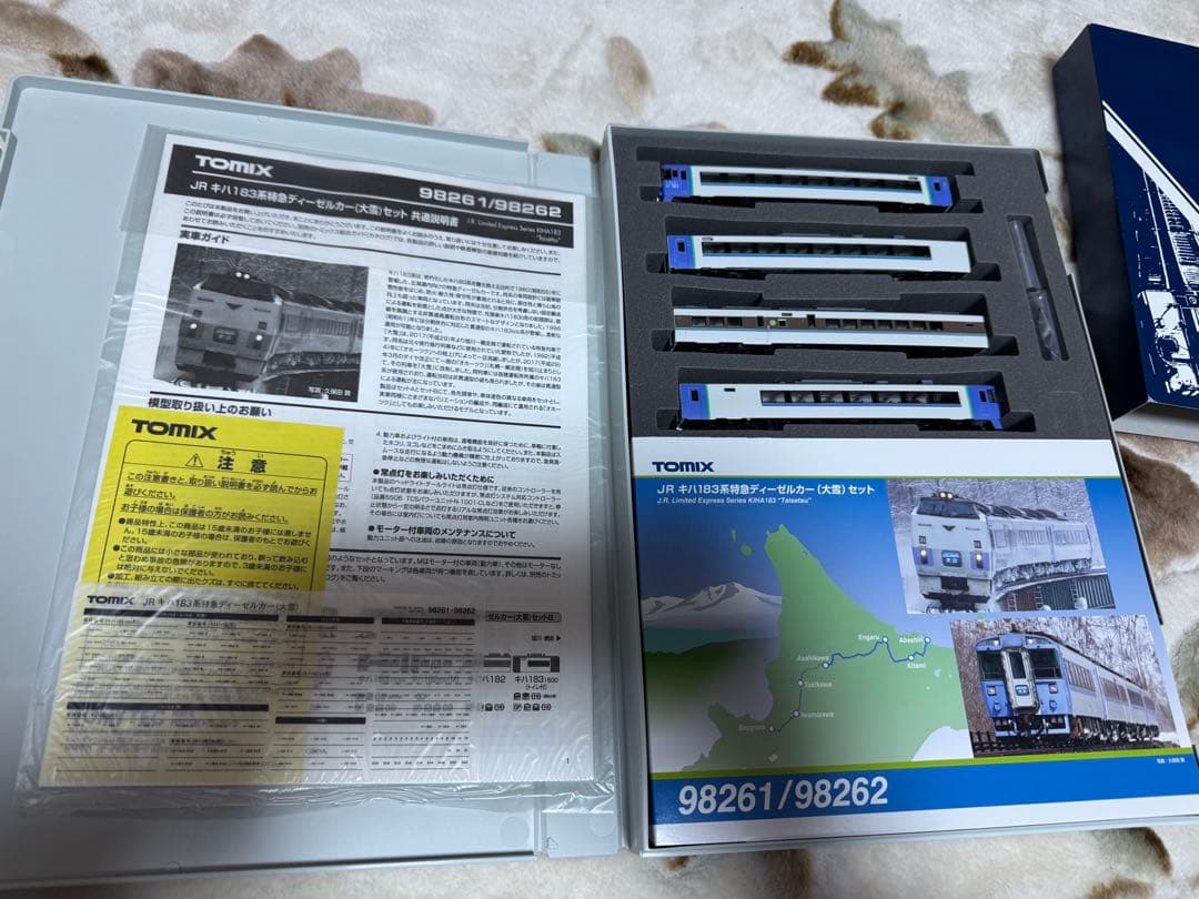 tomix 98262 大雪B