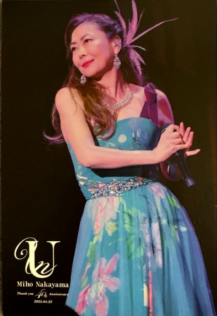 中山美穂 ポストカード お別れ会