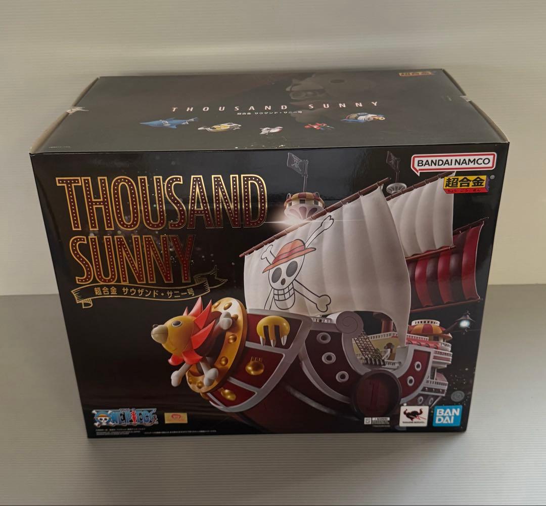 超合金サウザンド・サニー号
