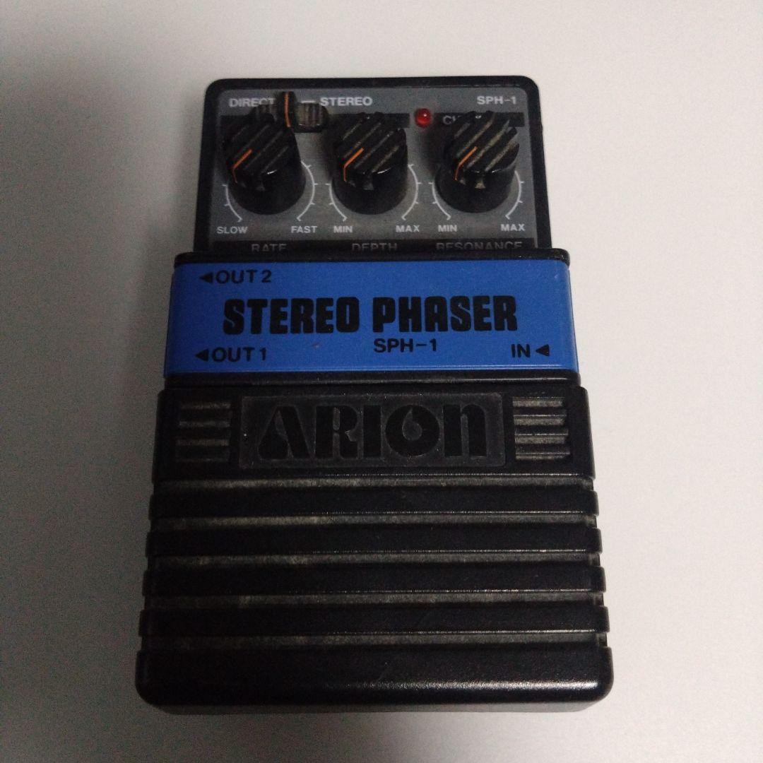 ARION ステレオフェイザー SPH-1