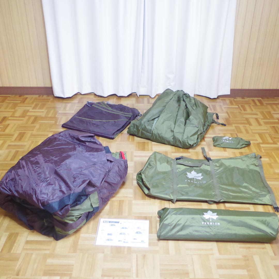 まおぴ。ロゴス！プレミアム！PANEL グレート ドゥーブル XL-BJ