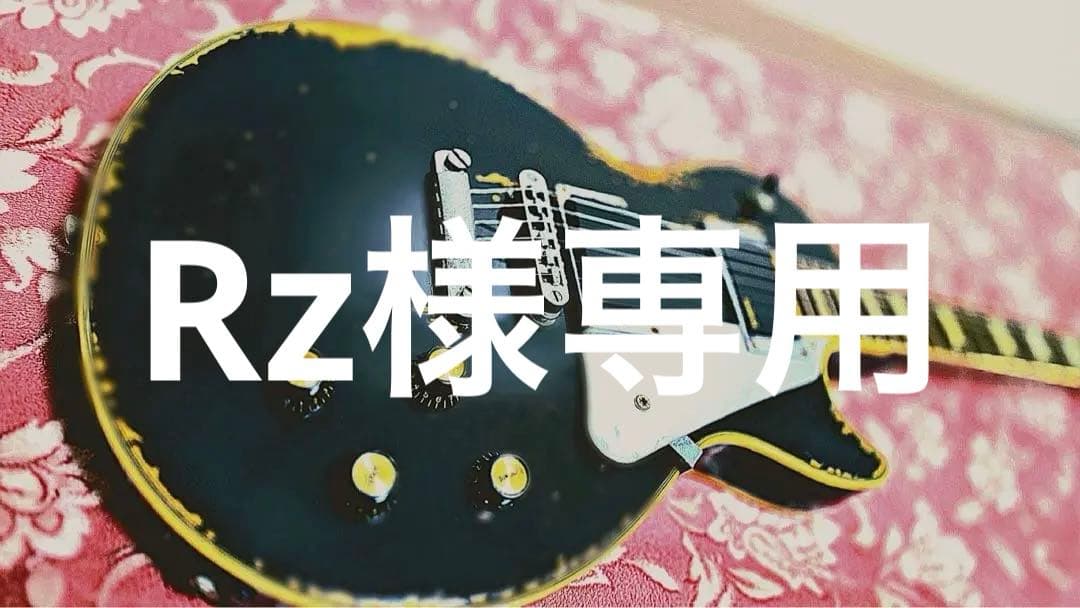 Black Les Paul Customエレキギター