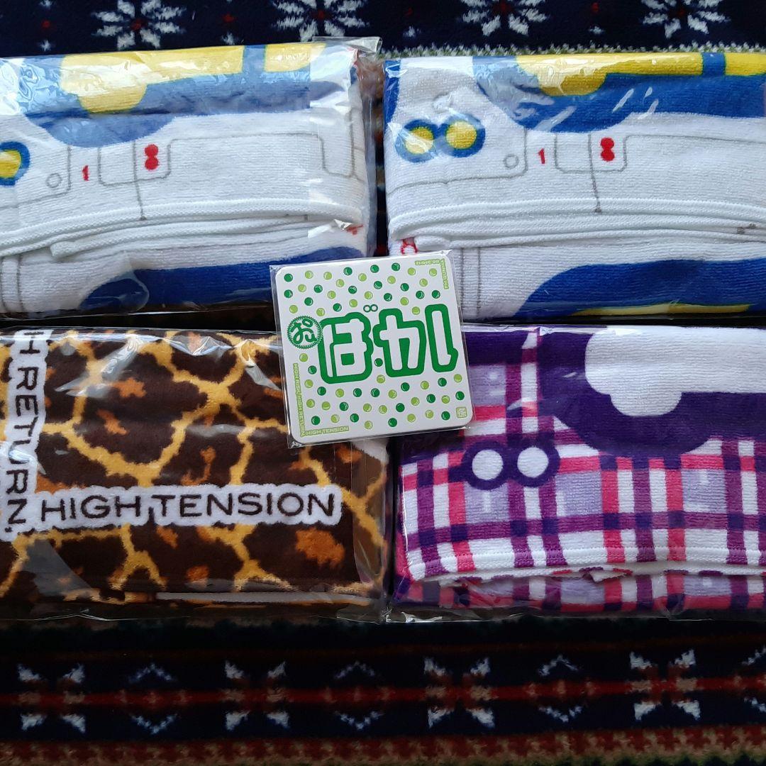 148neo　バカタオル　4枚セット　148　おまけ付き