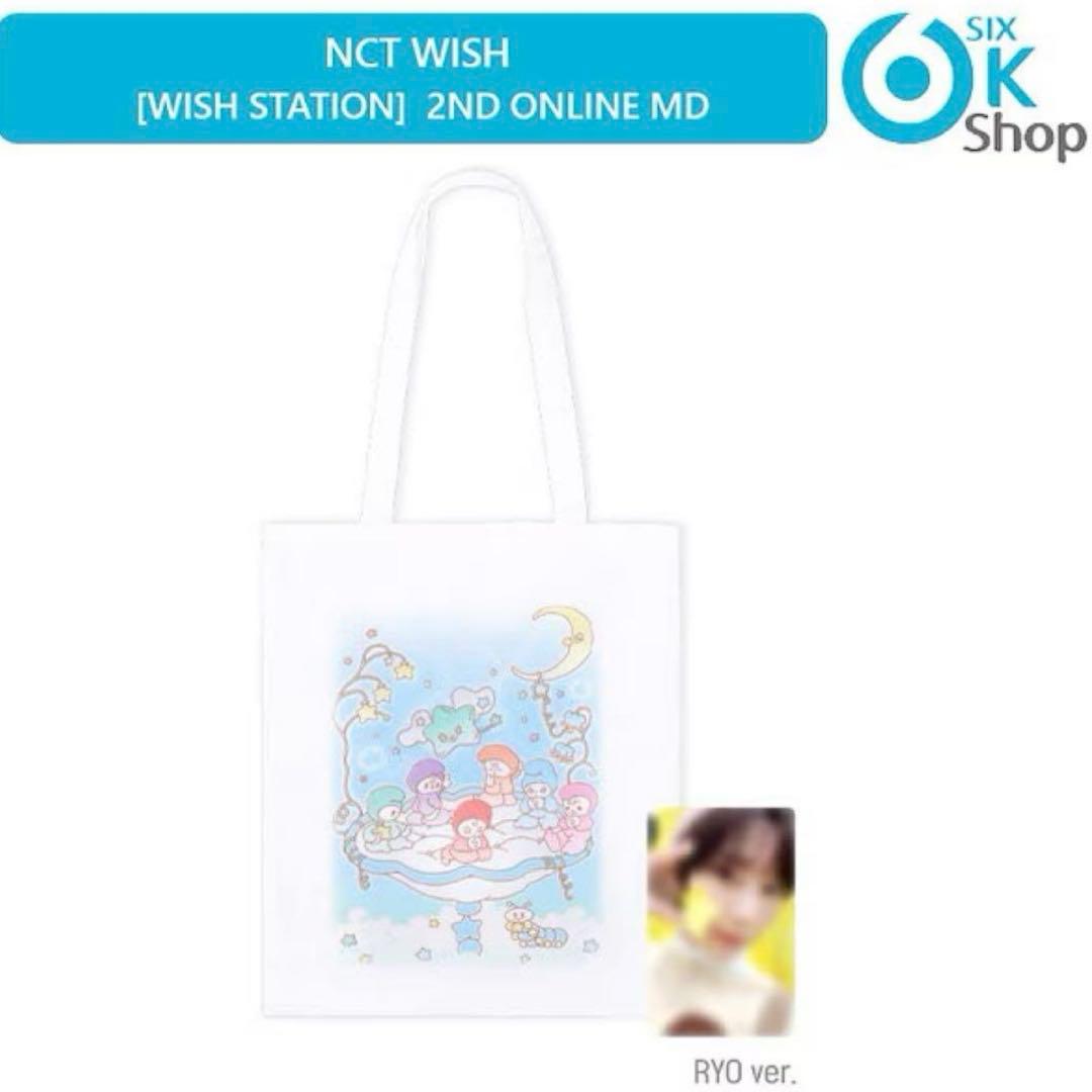 nct wish エコバッグ リョウ