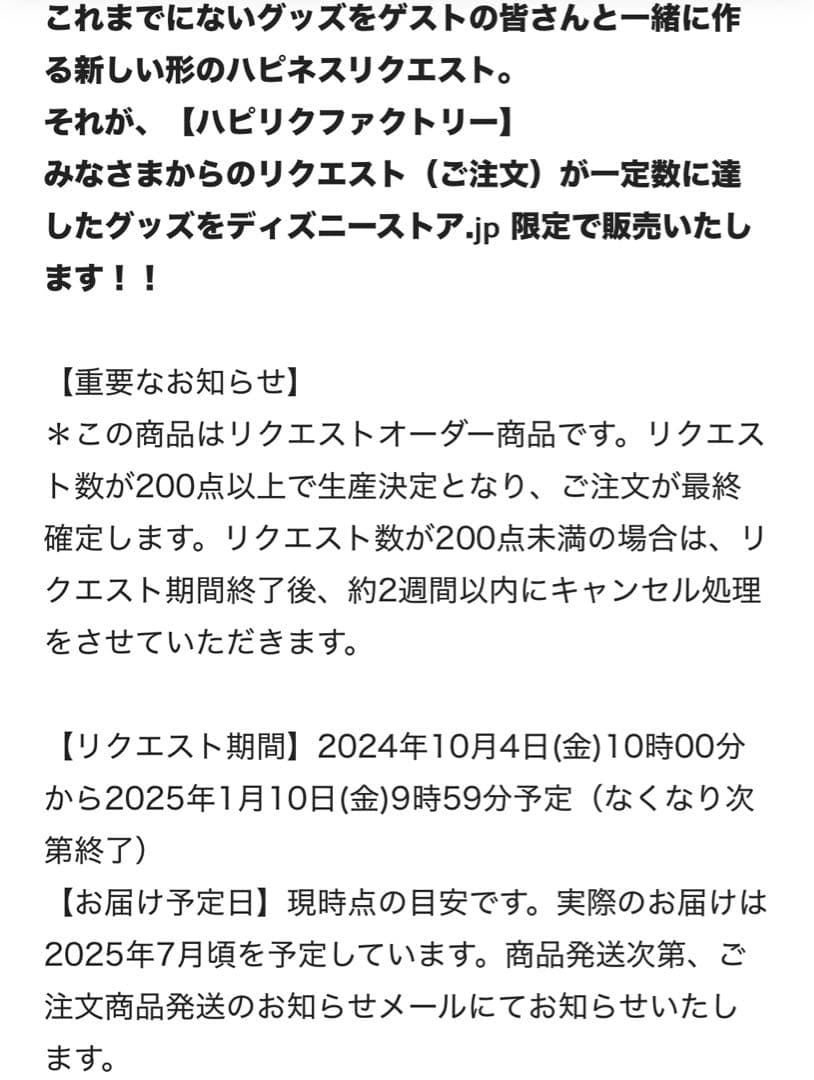 ディズニー　Disney スカー 127cm ぬいぐるみ スーパービッグ