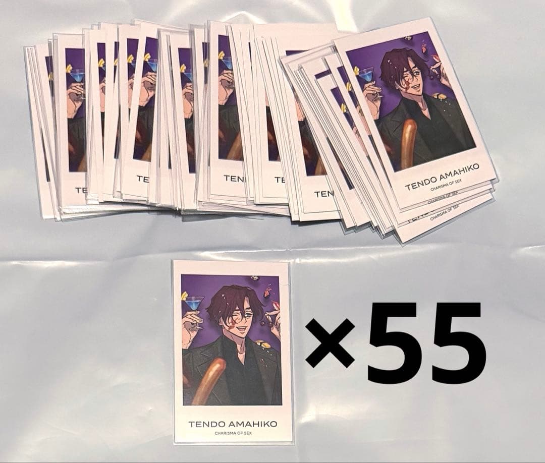 カリスマ 天堂天彦 チェキ カリスマ ワールド