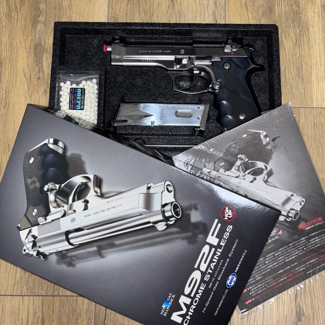 東京マルイ ガスガン 1丁