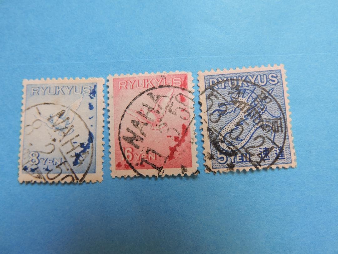 航空8￠＆16￠＆速達切手使用済み