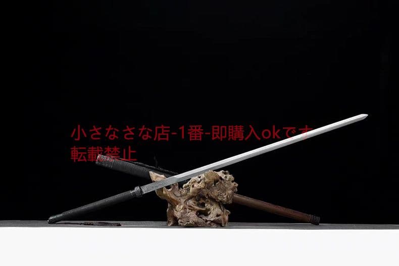 両手剣模様鋼硬剣  古兵器 武具 刀装具 日本刀 模造刀 居合刀