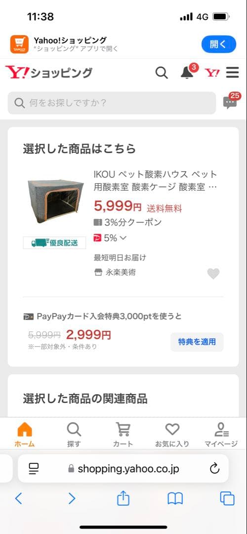 酸素発生器　MAFmini1.0 酸素室テントs セット