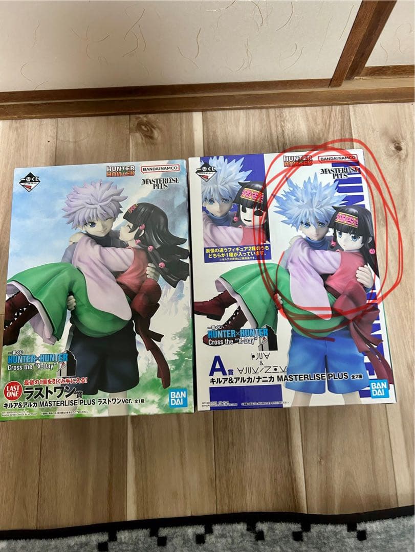 一番くじ　HUNTER×HUNTER ハンターハンター