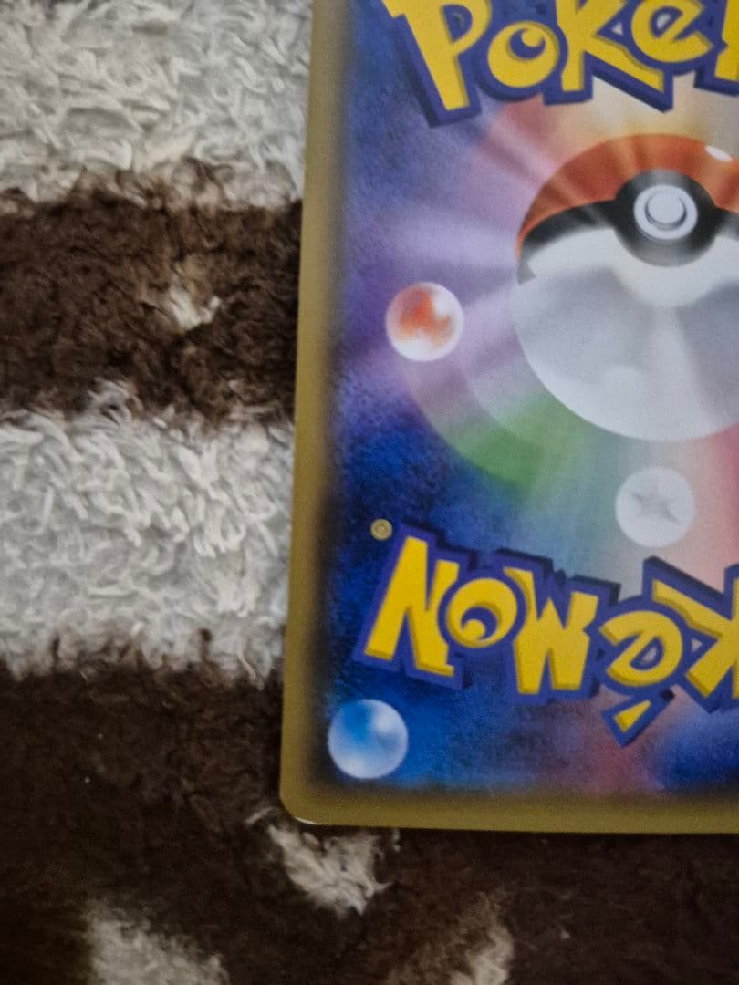 【大特価】2月6日まで　ブラッキーGX SR コレクションムーン　063/060